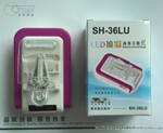 LED琉彩商务万能充,多彩万能充,USB充电器