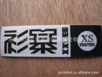 深圳丝印LOGO-丝印品牌商标