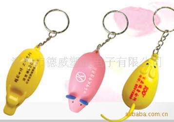 5年老店男女情侣通用德威钥匙扣led灯新产品供应创意标示