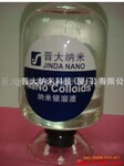供应纺织品防静电整理剂 抗静电整理剂