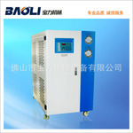 【塑料机械】BL-5WCS 5HP水冷式工业冷水机