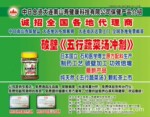 ��Ӧ����ɫ�Ʊ����ܡ������߲��������  ����������