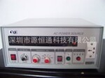 HY9905台湾华源高精度变频电源HY-9905台式500VA变频电源HY 9905