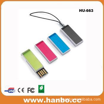 HU-663