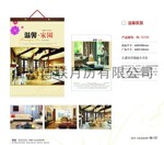 �������ҹ�Ӧ BL 12120  ����Ŀ�ͭ�濨����