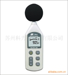 GM-1357科力华数字噪音计GM1357