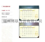 ��Ӧ BL 12179    �ش�ֱ�Ǵ��̨��