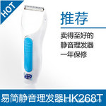 ��Ӧ�׼�HK268T������ͯ������/Ӥͯ��Ʒ
