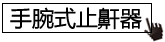 ����ֹ����
