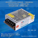 开关电源批发、led灯带电源、12v1a电源适配器、一年换新