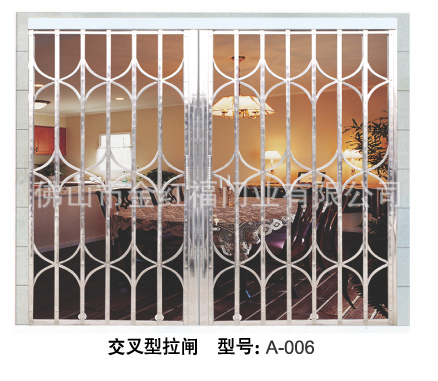 交叉型拉闸