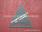 东莞丝印胶片吊牌