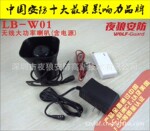 ��ӦWolf-Guard/ҹ��Ʒ�����ߴ�������LB-W01������������
