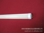 【极之朗】LED节能日光灯管