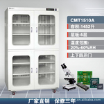 ����ֱ�� ����CMT1510A����������ʪ���ʪ��