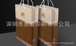 热销供应时尚精美礼品手提纸袋