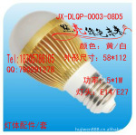 ���ҹ�Ӧѹ��LED���ݵ�����׼���LED�ƾ����3W��5W��7W��9W12W