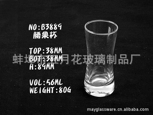 B3889 腰果杯