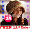 现货 韩版秋冬新款 裸婚时代帽子 保暖帽子 针织帽