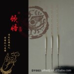 DY003��ȸ��14ĿӲβ��Ư���׺͵��ߡ��׺Ͷ���Ư������