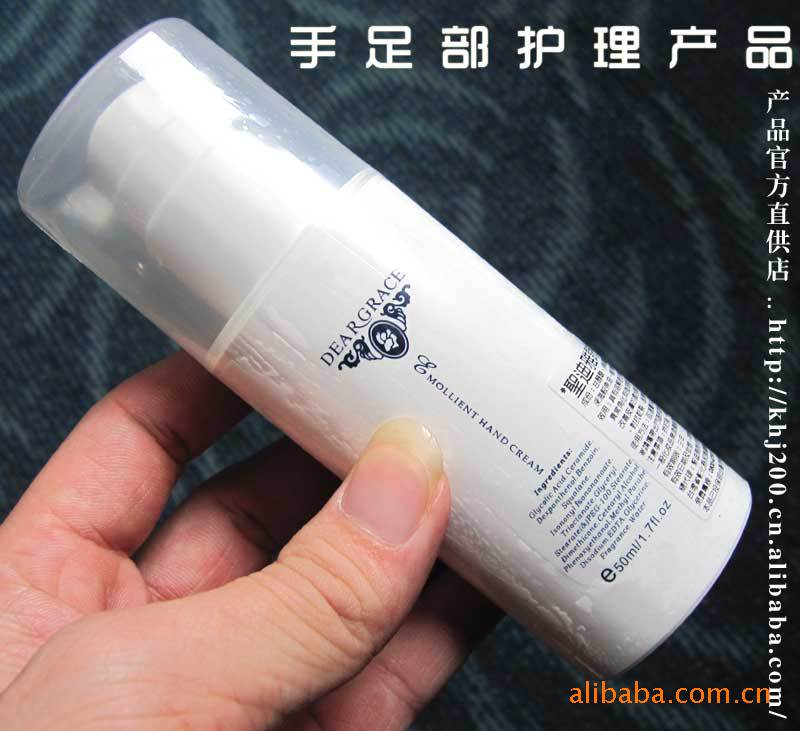 手部護(hù)理產(chǎn)品批發(fā)、代理 三藐三手部護(hù)理乳
