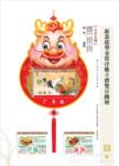 2012年广告挂历 龙年龙型金箔浮雕全彩择日双日撕历A-002