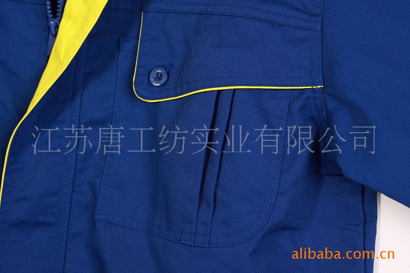 【普通防护服】唐工纺普通成品夹克式工作服TQ0901