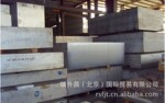 ��Ӧ���ںϽ���7075����/7075����(T651̬