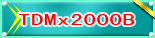 TDMx2000-B