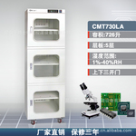 ����CMT730L(A)���ٳ�ʪ�������������