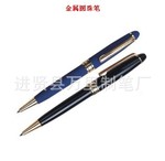 万里制笔厂专业生产定制金属笔转动 礼品金属笔商务笔 外贸金属笔
