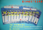 �ֻ���Ӧ�ĵ�����ʱPLANSEE��ͷ������