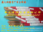 ��Ӧ�¹���ɭThyzzen 8407 ģ�ߺ�˿