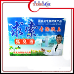 供应产品介绍PVC广告展示牌 GG-014