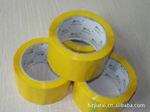 封箱胶纸批发CR-TM486050