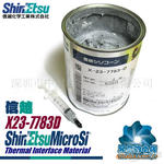 供应IC散热膏,X-23-7762,,X-23-7783-D