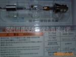 HOYA-SCHOTT豪雅250AF(图)