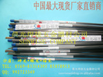 批发美国WELDMOLD X12激光焊丝
