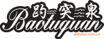 高光拉丝铝牌厂家直销