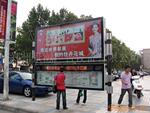 供应阅报栏滚动灯箱 阅报栏灯箱 阅报栏 河南阅报栏(图)
