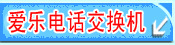 ���ֵ绰������