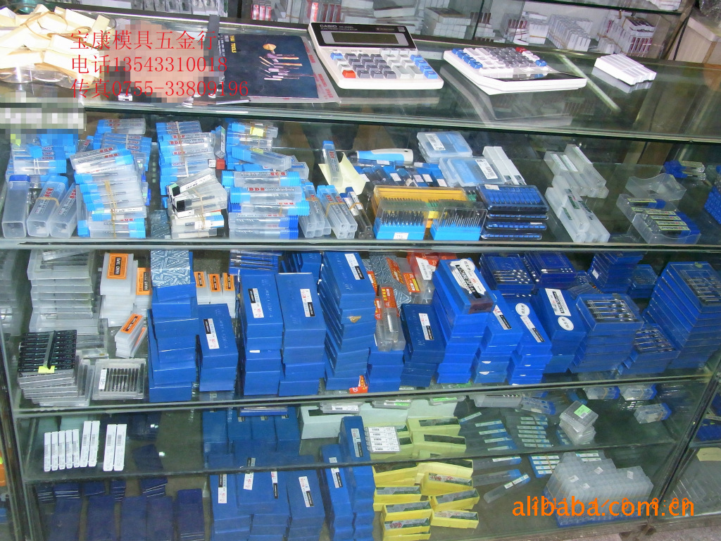模具配件.模具标准件.五金工具批发零售.