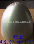 来图来样加工铁灯罩,铝制灯罩