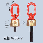 WBG-V����ת�� ������˨ �¹�����RUD·�µ���
