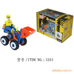 【节日礼品首选】玩具单座推土车/交通类拼玩具/积木/益智玩具DIY