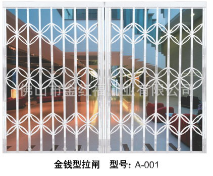 拉闸A001