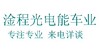 ��Ӧ���ָ�Ʒ�ʵ�����Դ�綯����