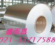 供应3.3319硬铝合金,巴林3.3319硬铝合金,德国3.3319硬铝合金