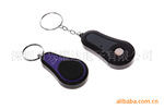 供应钥匙扣寻找器、寻物器 遥控寻找器 一对一 keyfinder