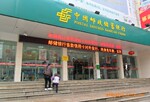 苏州庆成智能,厂家直销,户外LED单色显示屏!